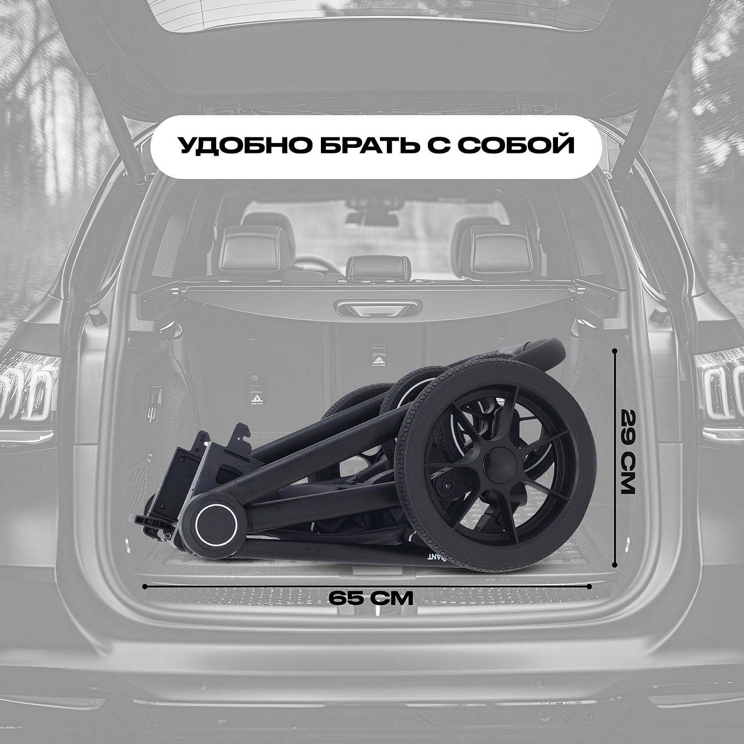 Коляска детская RANT "FLEX" (2в1) RA076 Graphite
