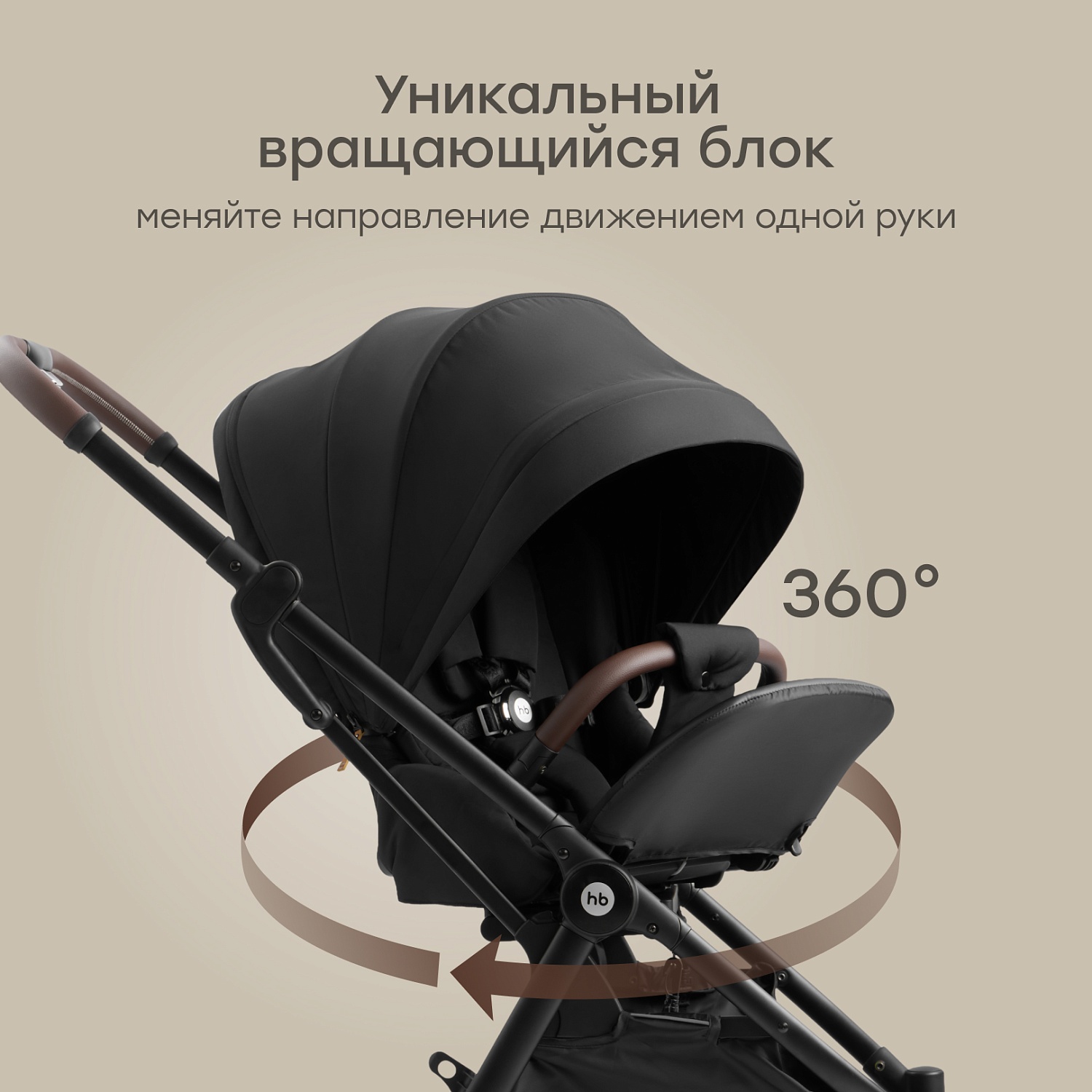 Happy Baby Коляска прогулочная LUNA 360, black nova