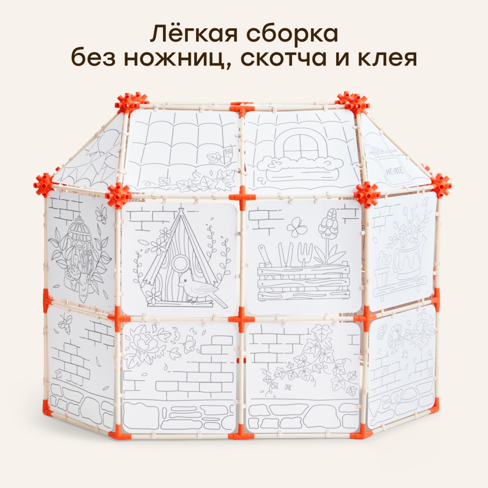 Happy Baby Палатка детская игровая COLOR CRAFT «КОЛОР КРАФТ», multicoloured