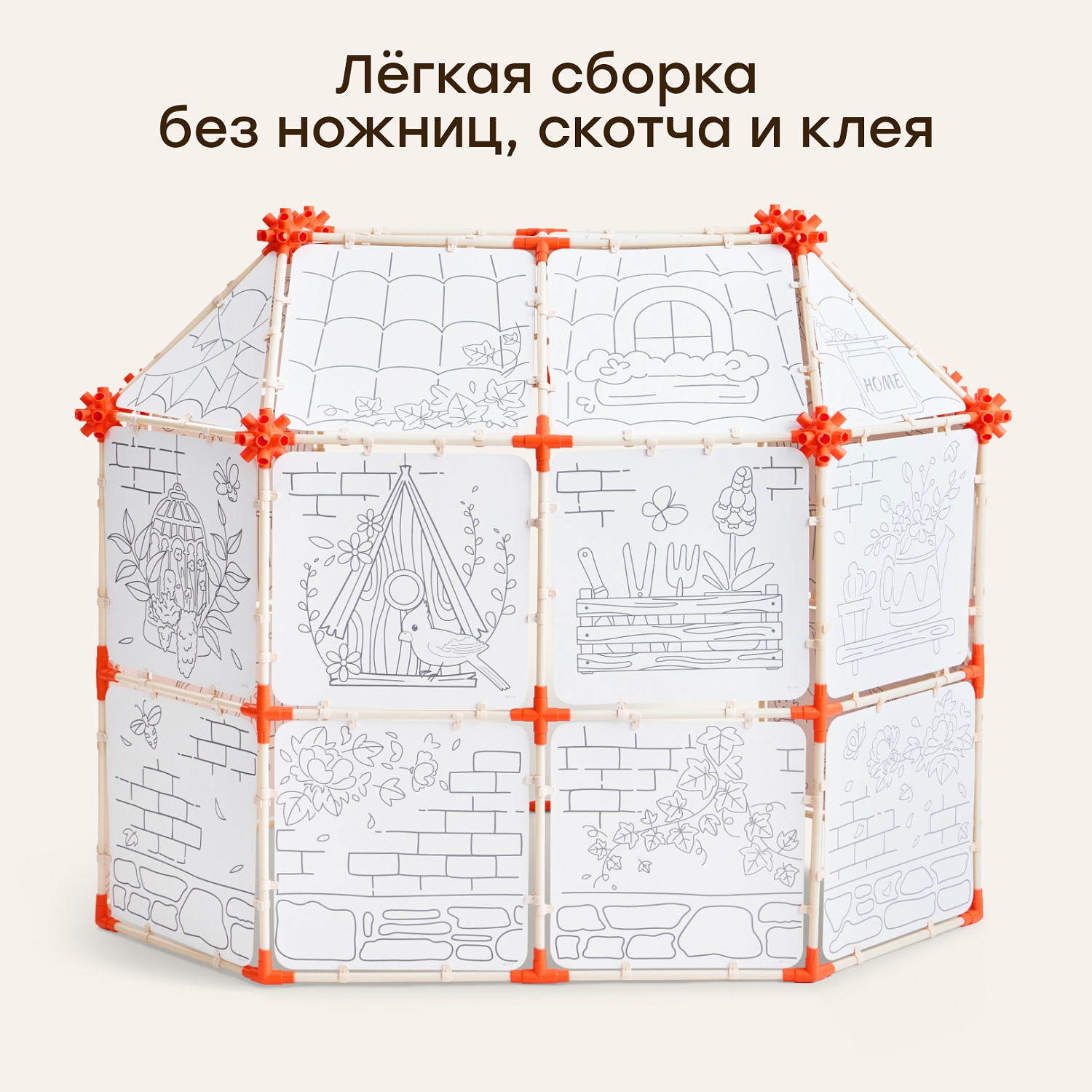 Happy Baby Палатка детская игровая COLOR CRAFT «КОЛОР КРАФТ», multicoloured