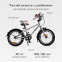 Happy Baby Велосипед детский VELARIS 16" («ВЕЛАРИС 16"»), стальной / steel