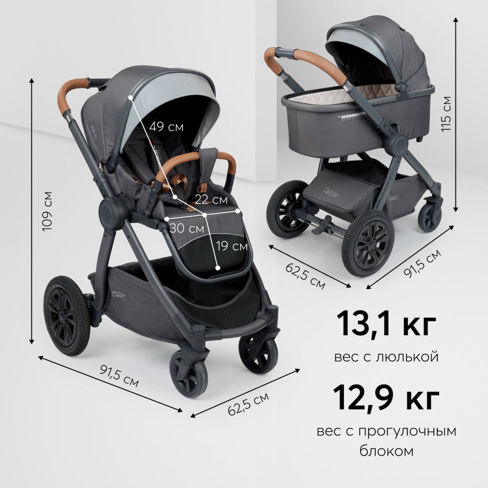 Happy Baby Коляска 2 в 1 MOMMER PRO, dark grey
