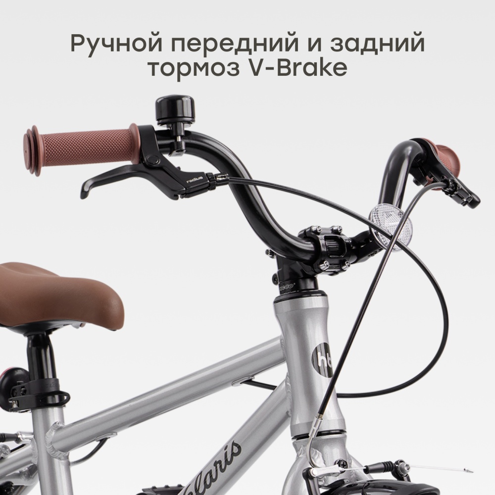 Happy Baby Велосипед детский VELARIS 16" («ВЕЛАРИС 16"»), стальной / steel