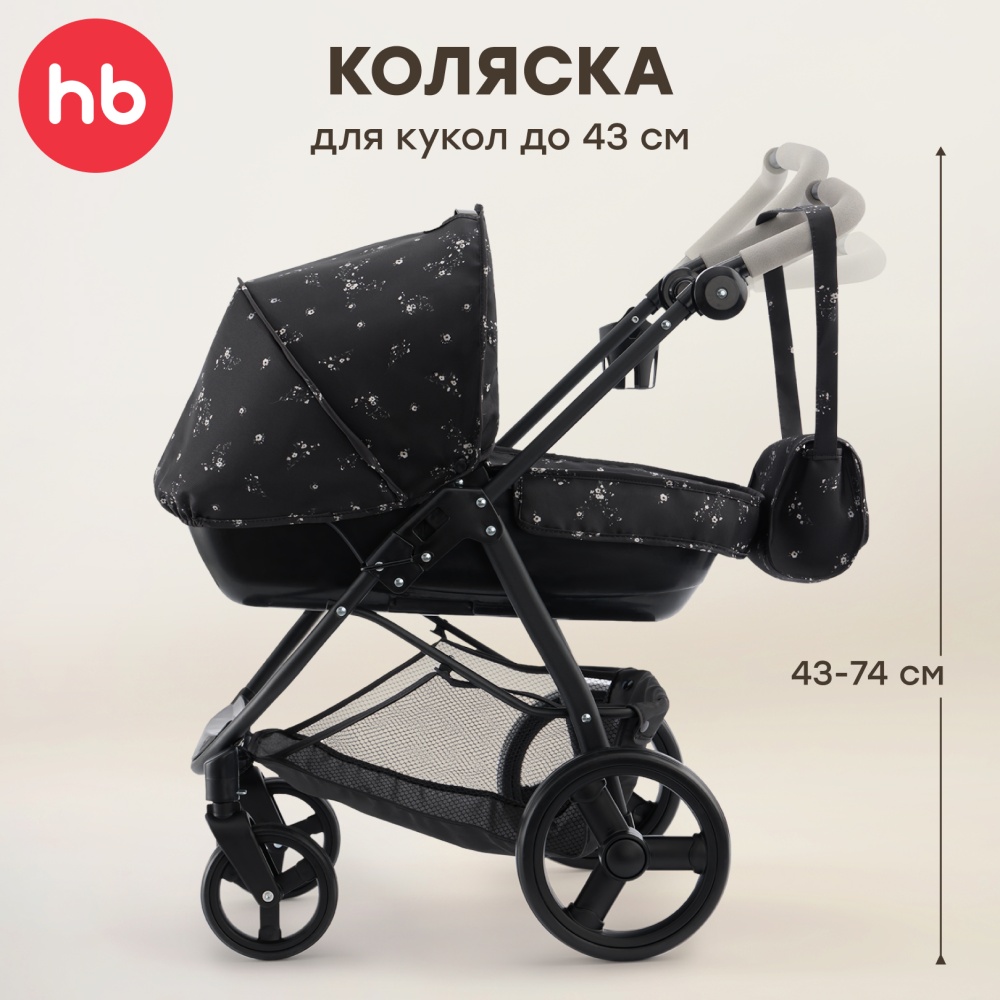 Happy Baby Игрушечная коляска, ASHLEY «ЭШЛИ», черный (цветы)