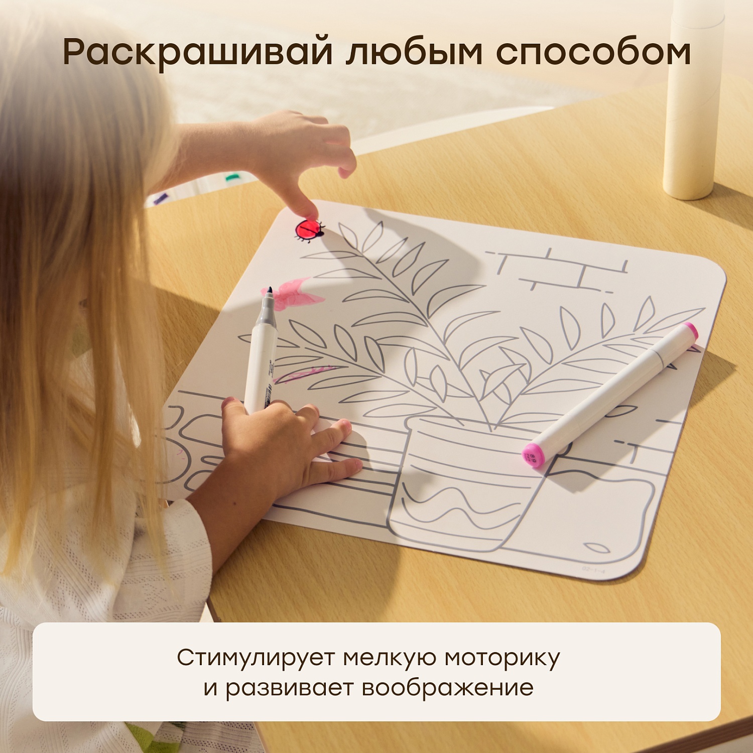 Happy Baby Палатка детская игровая COLOR CRAFT «КОЛОР КРАФТ», multicoloured