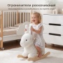 Happy Baby Игрушка-качалка BUNNY, white