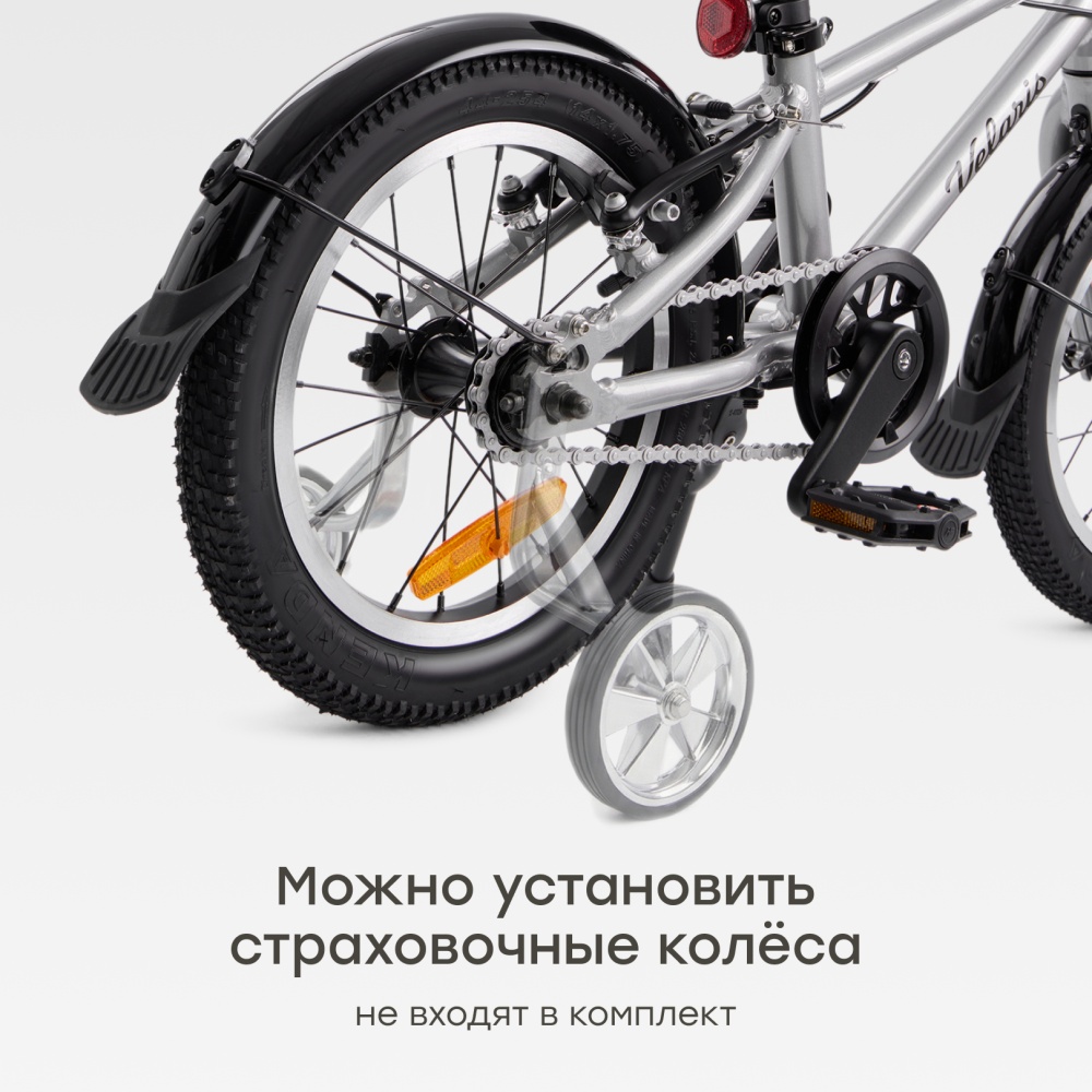 Happy Baby Велосипед детский VELARIS 16" («ВЕЛАРИС 16"»), стальной / steel
