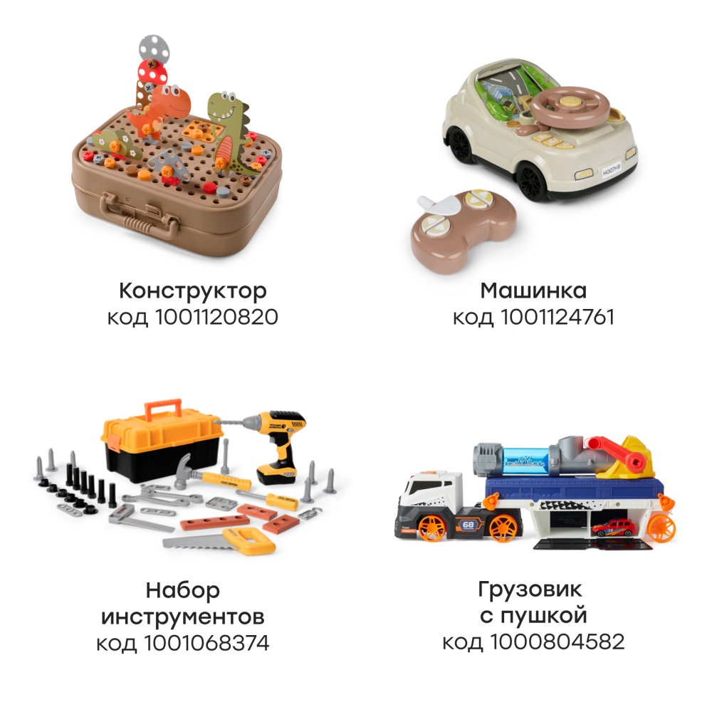 Happy Baby Игрушечная железная дорога HAPPY RAILWAY «ХЭПИ РЕИЛВЭЙ», grey