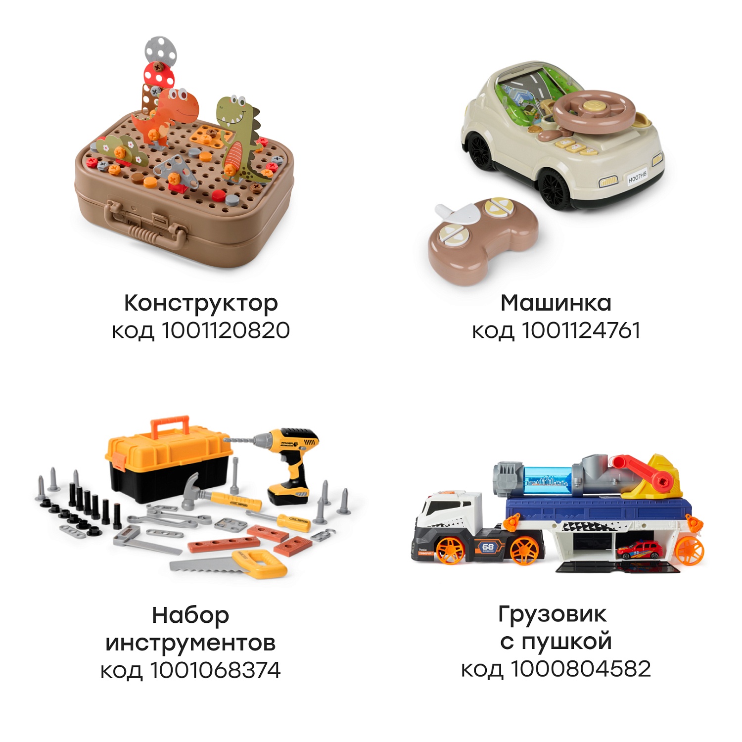 Happy Baby Игрушечная железная дорога HAPPY RAILWAY «ХЭПИ РЕИЛВЭЙ», grey