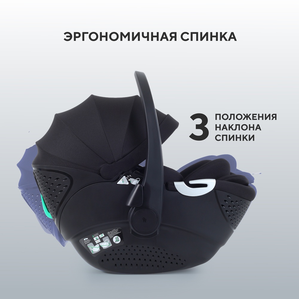 Автокресло RANT AY378 "ASTER zero" Black (40-87см)