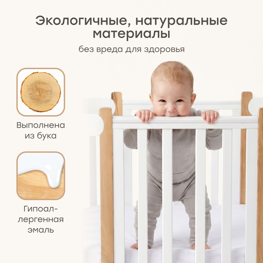 Happy Baby Кроватка-трансформер MOMMY LUX, white
