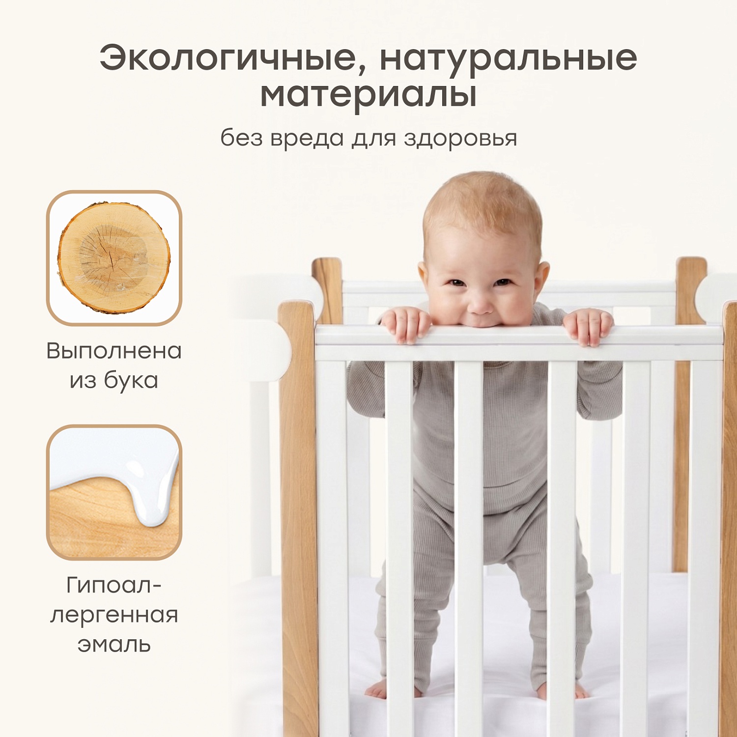 Happy Baby Кроватка-трансформер MOMMY LUX, white
