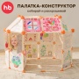 Happy Baby Палатка детская игровая COLOR CRAFT «КОЛОР КРАФТ», multicoloured
