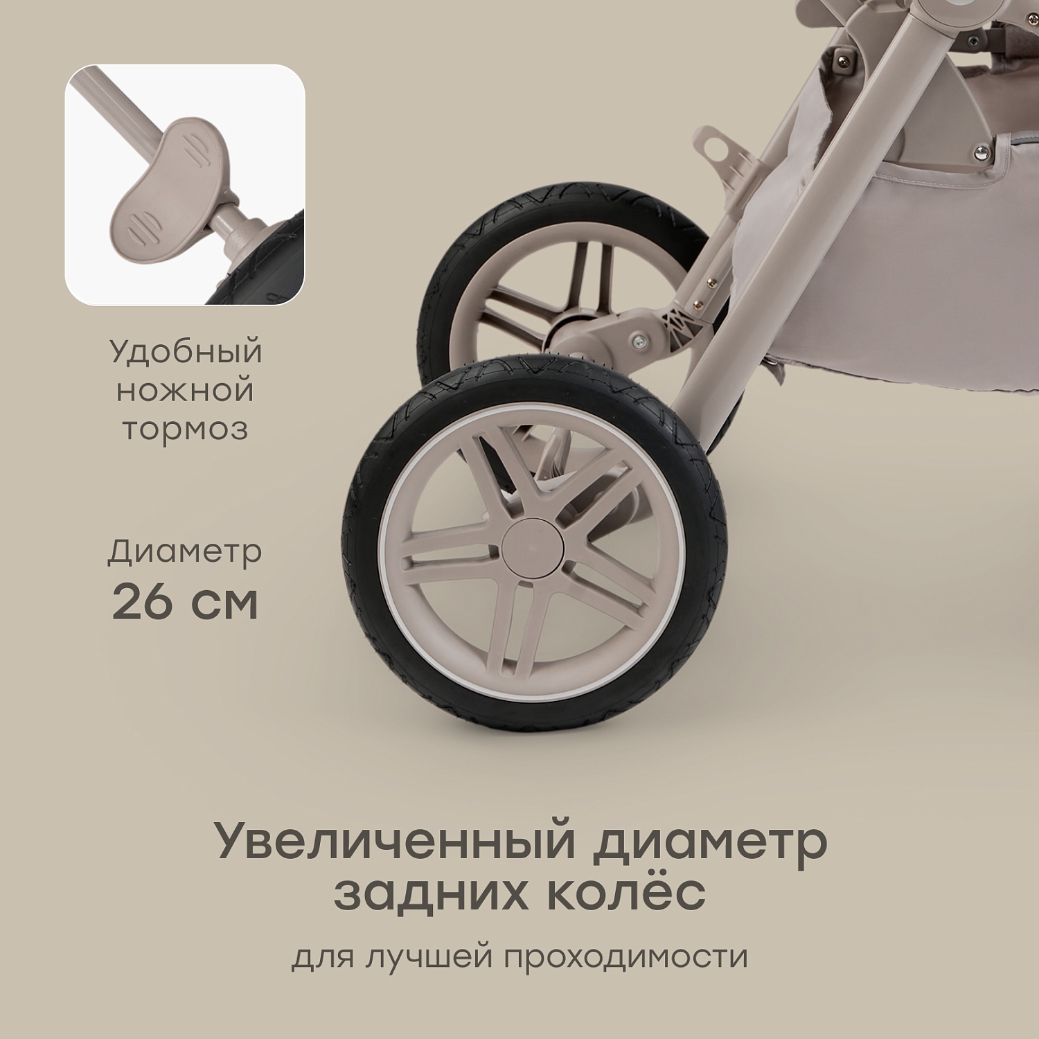 Happy Baby Коляска прогулочная LUNA 360, beige (flowers) nova