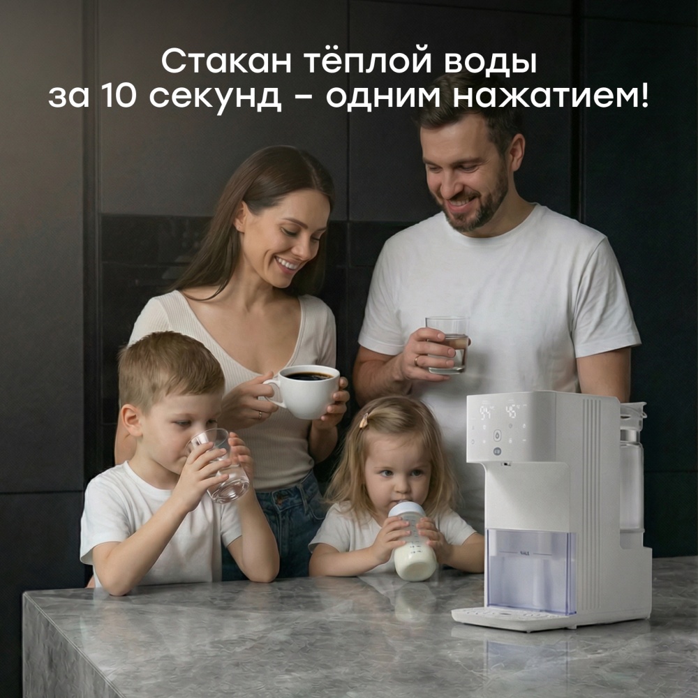 Happy Baby Электрический термопот с функцией увлажнения воздуха, white