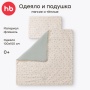 Happy Baby Набор одеяло и подушка для детей, розовый / pink