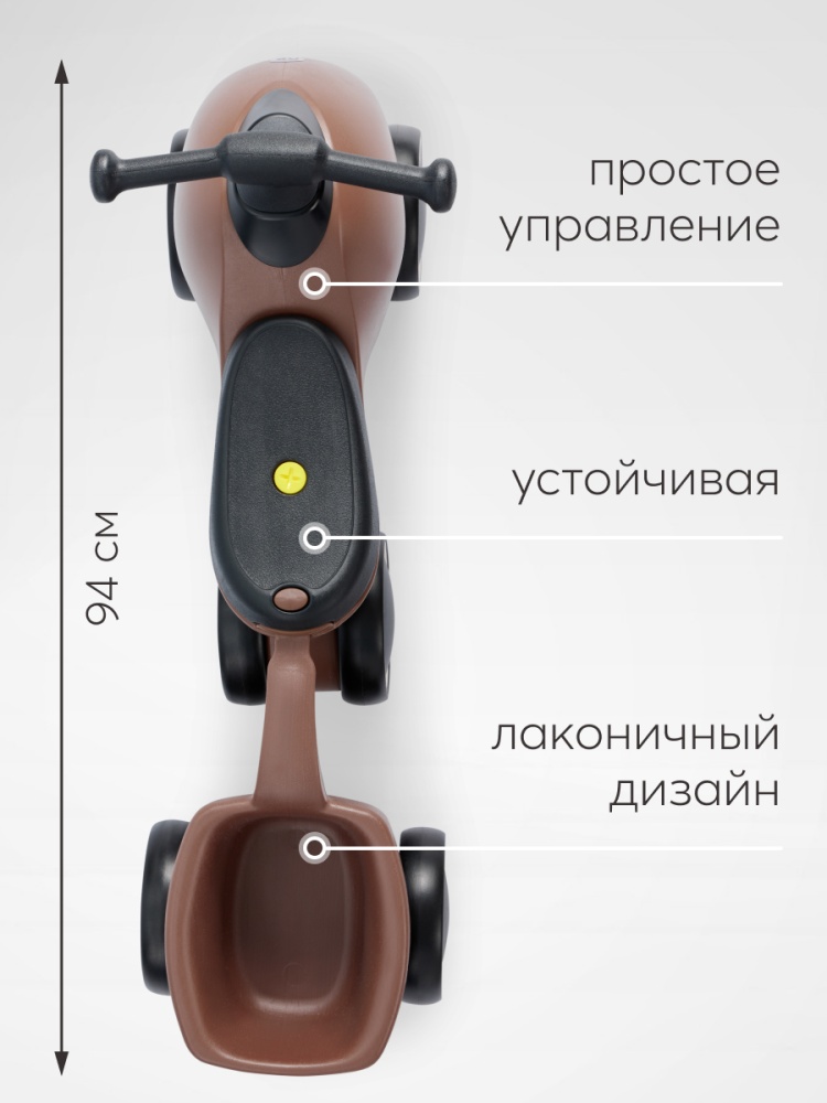 Happy Baby Машина-каталка BOLTY, beige
