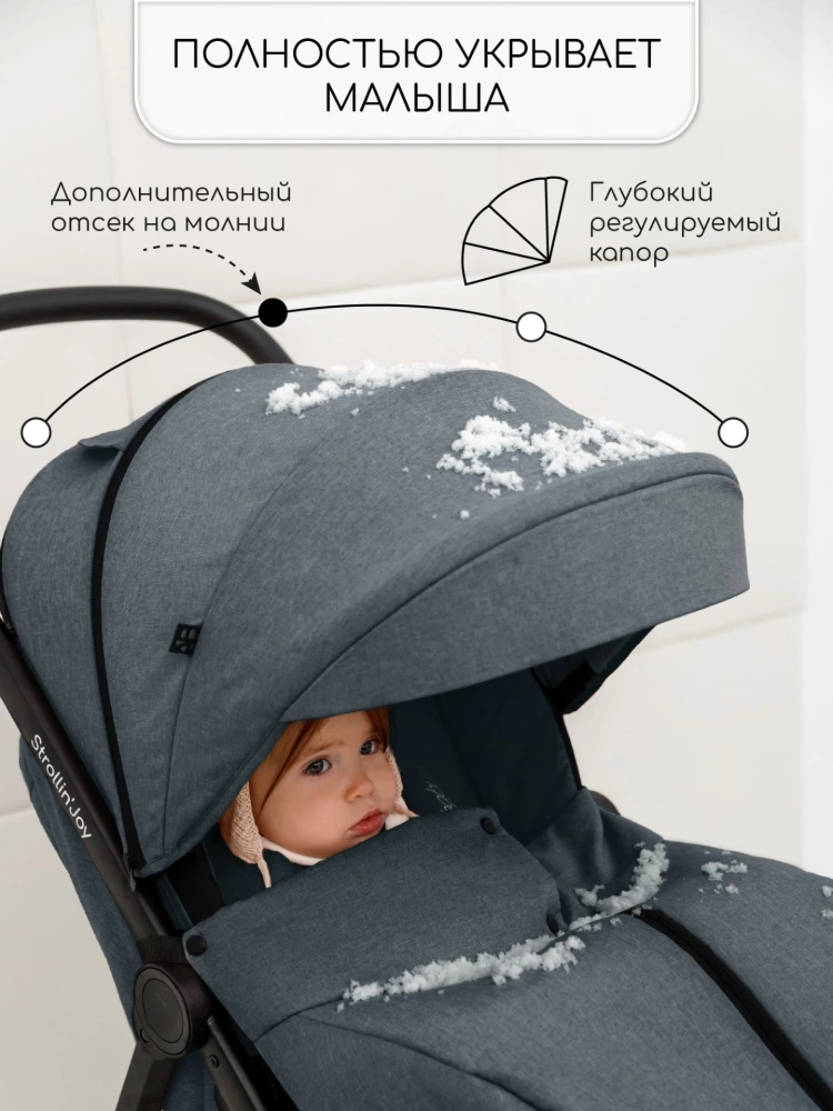 Коляска прогулочная Amarobaby, Strollin'Joy, серый