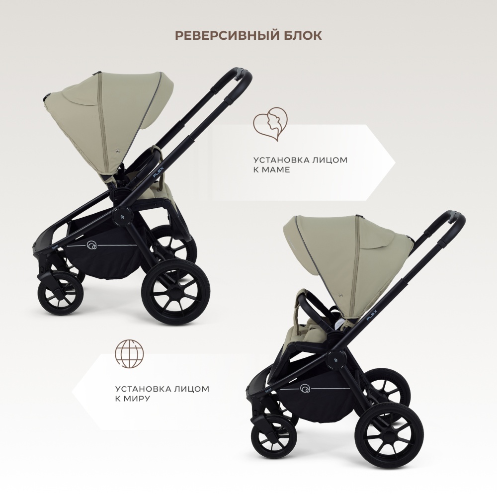 Коляска детская RANT "FLEX" (2в1) RA076 Light Green