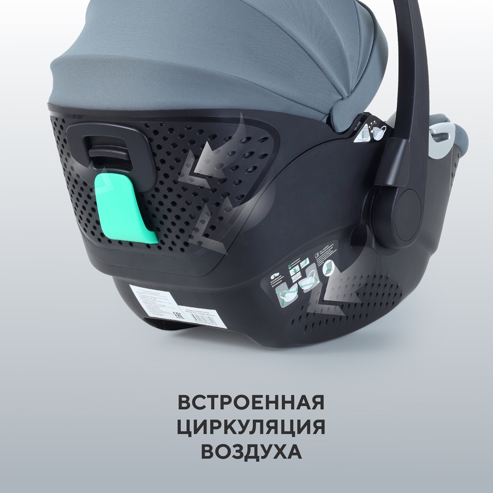 Автокресло RANT AY378 "ASTER zero" Graphite (40-87см)