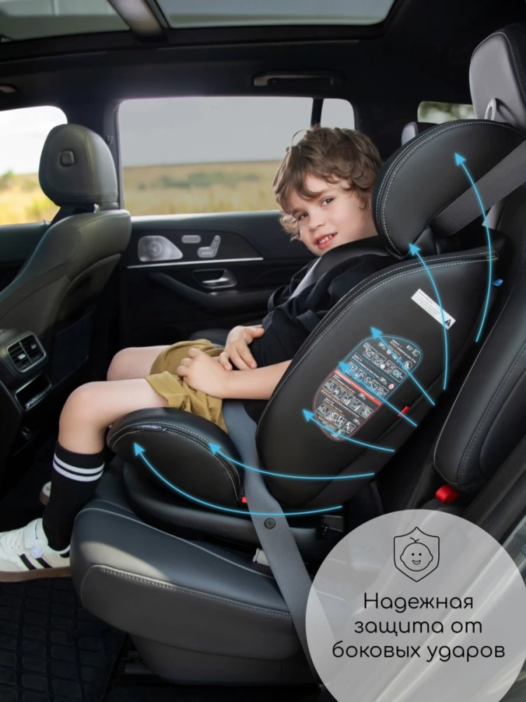 Автокресло детское AMAROBABY ST-3,Isofix класс D, группа 0+/1/2/3, (черный)