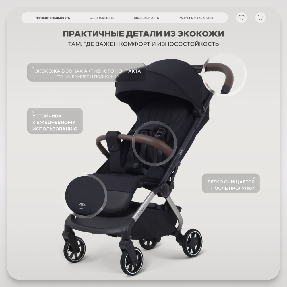 Коляска детская RANT "ZENO" RA408 Black