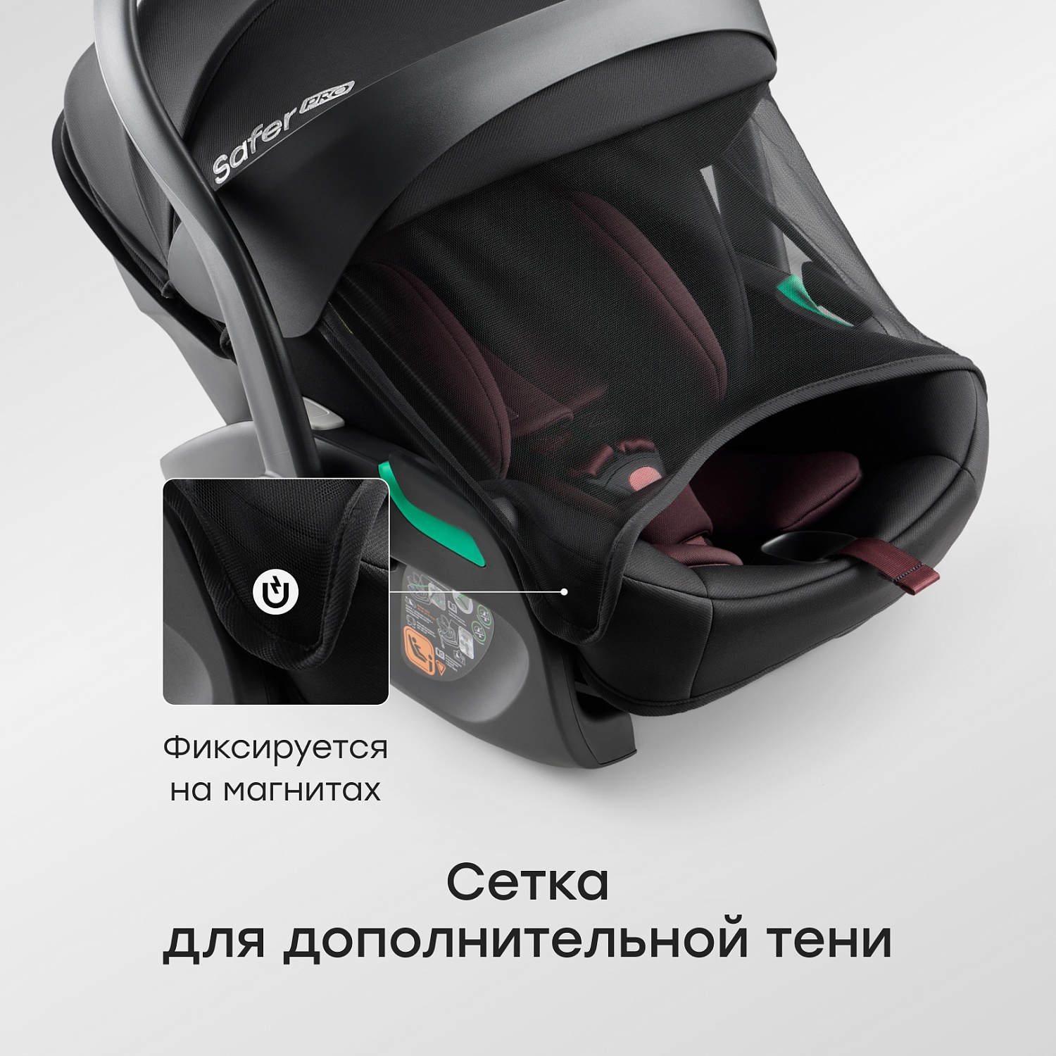 Happy Baby Автокресло SAFER PRO, black & bordeaux