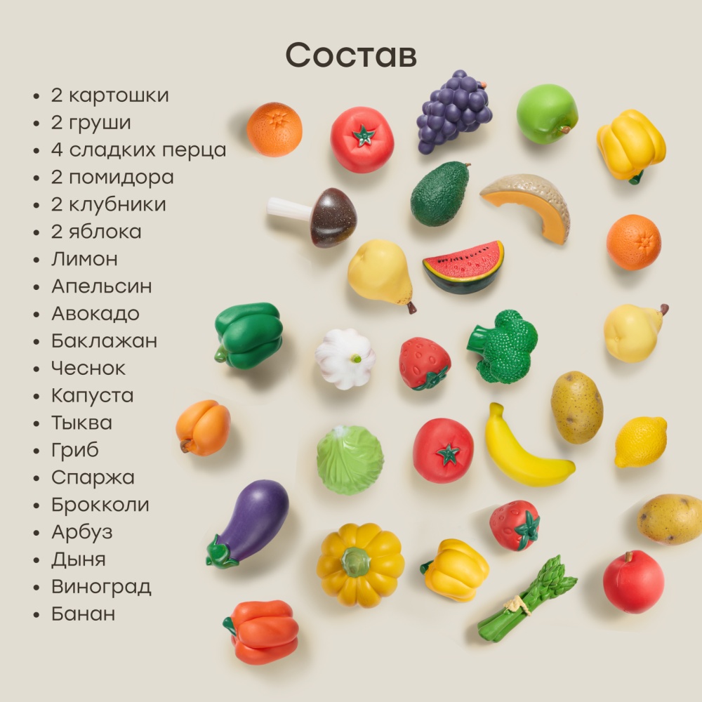 Happy Baby Игровой набор FOOD&FUN «ФУД ЭНД ФАН», разноцветный / multicoloured