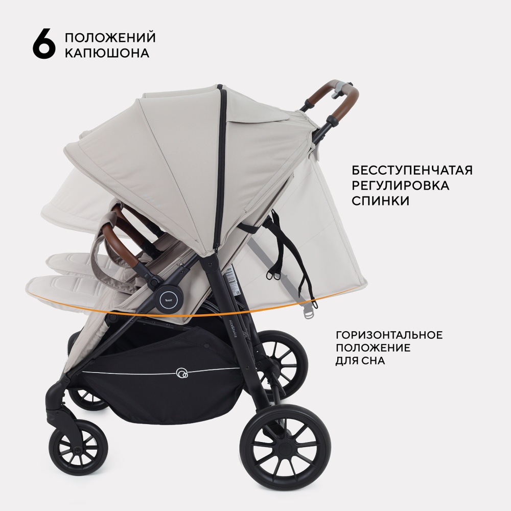 Коляска детская для близнецов RANT "Twinny" RA151 Milk coffee (2025)