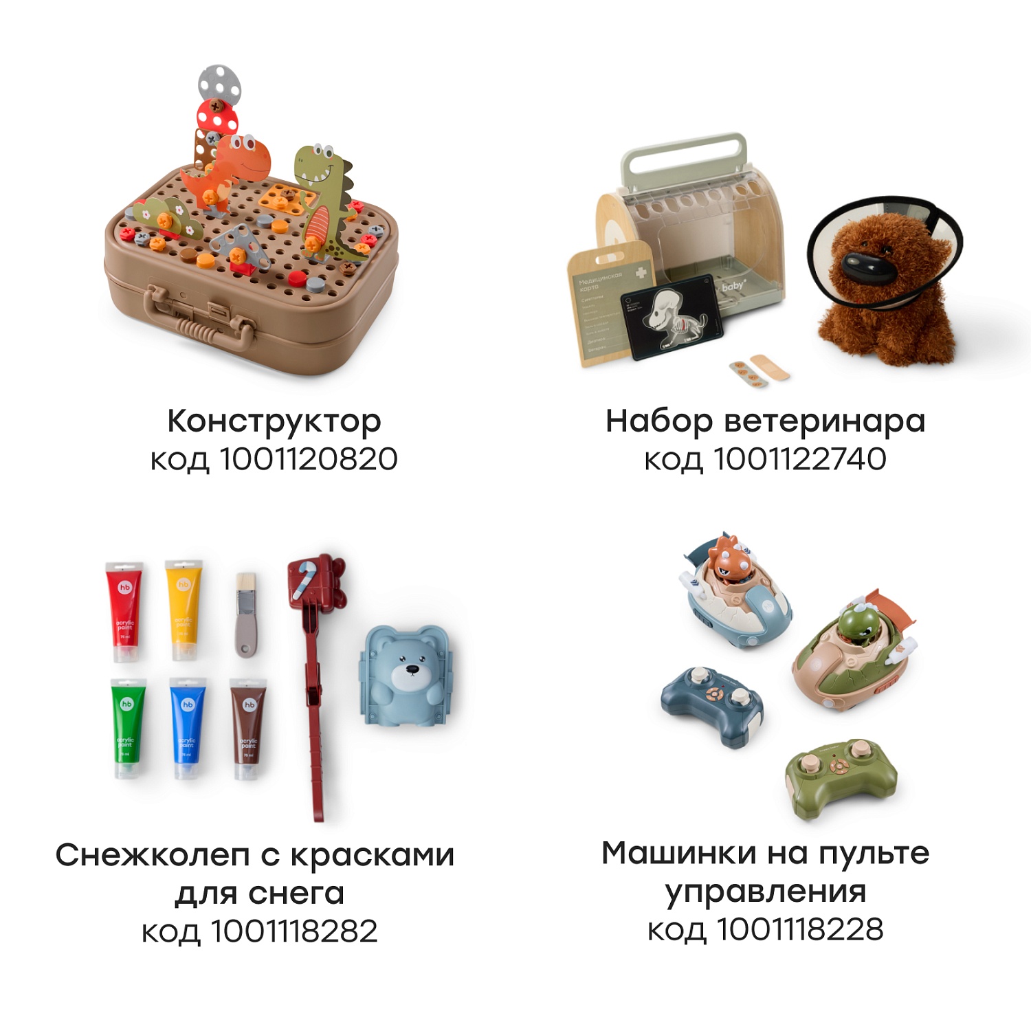 Happy Baby Игровой набор музыкальных инструментов PIANO STAR «ПЬЯНО СТАР», green