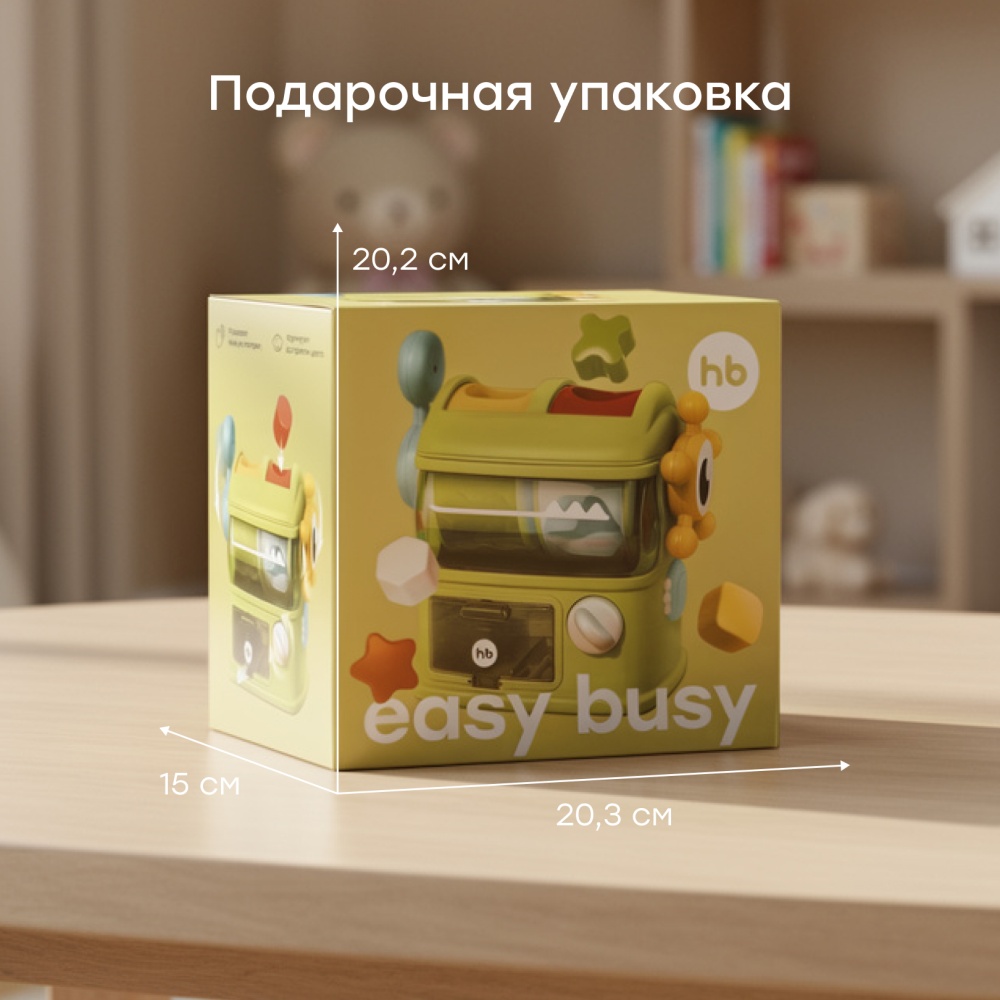 Happy Baby Игрушка развивающая EASY BUSY «ИЗИ БИЗИ», light green