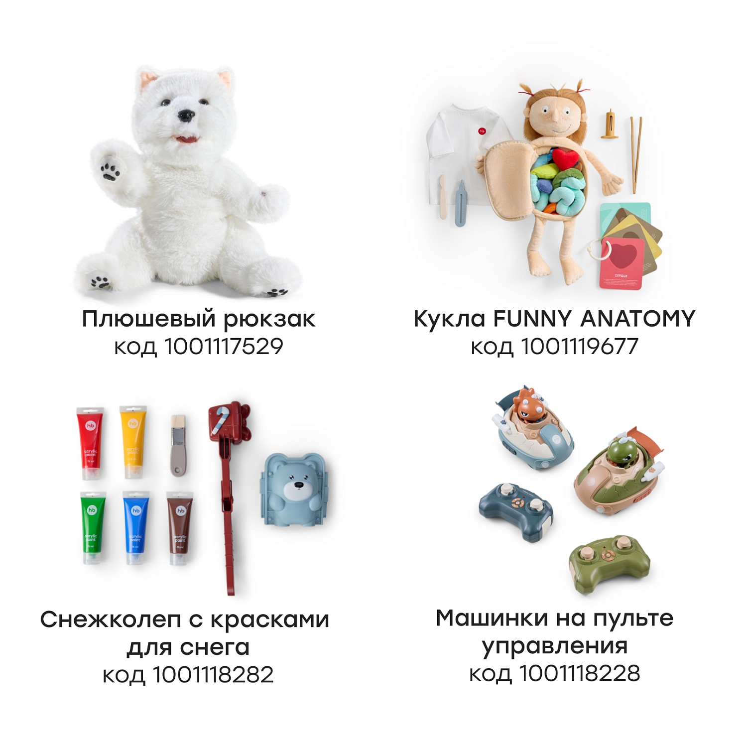 Happy Baby Игрушечный набор ванная HAPPY BATHROOM «ХЭПИ БАСРУМ», оливковый / olive