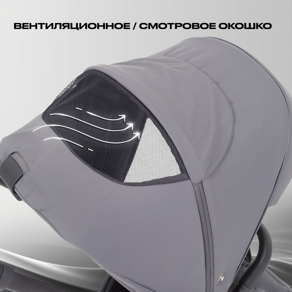 Коляска детская RANT "FLEX" (2в1) RA076 Graphite