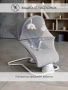 Качели электронные детские AMAROBABY HAPPY SWING, серый