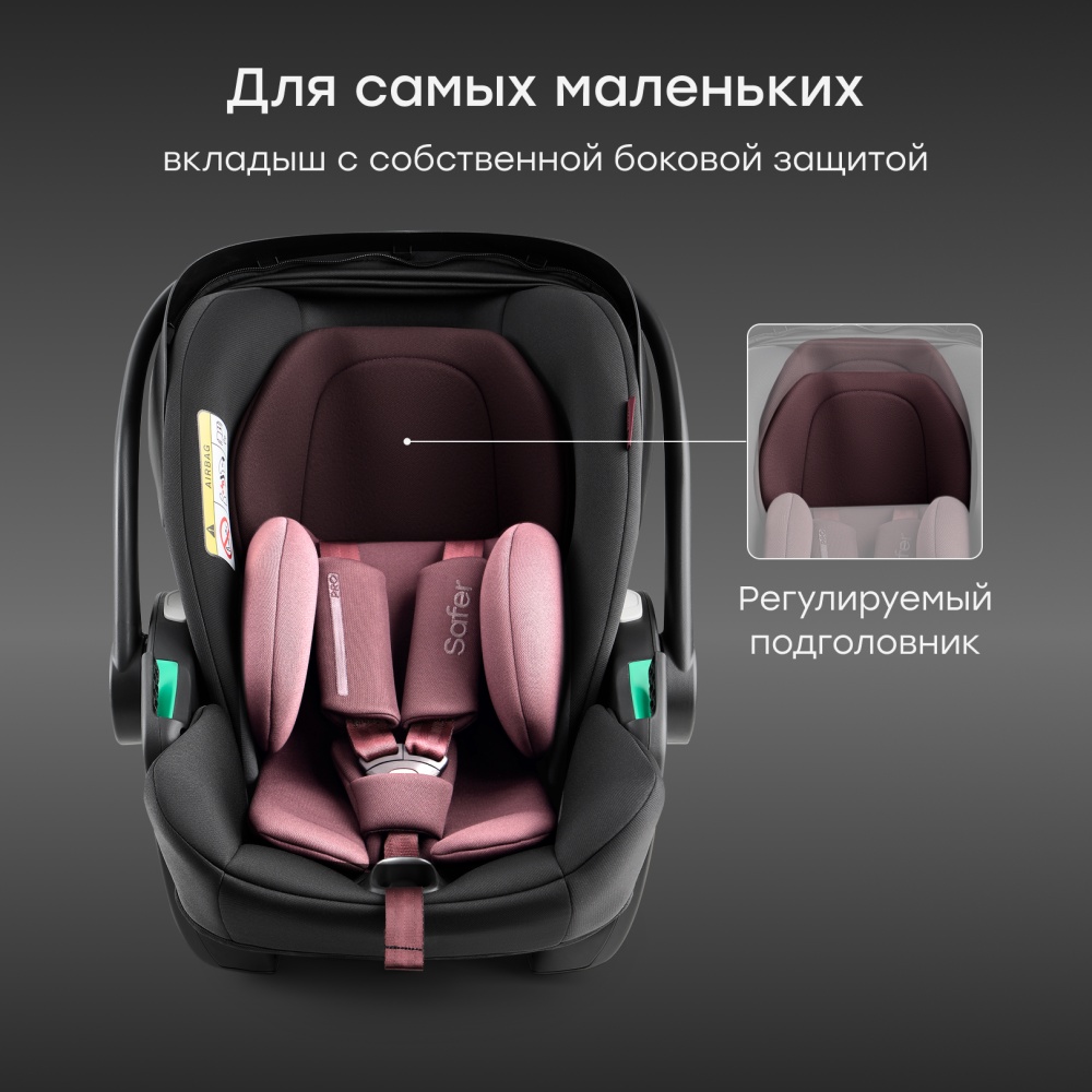 Happy Baby Автокресло SAFER PRO, black & bordeaux