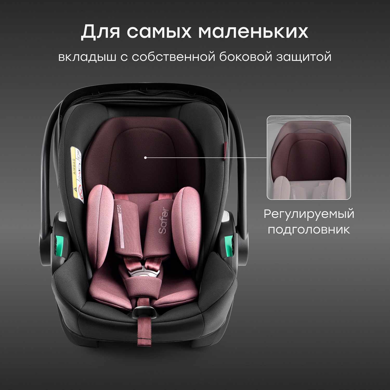 Happy Baby Автокресло SAFER PRO, black & bordeaux
