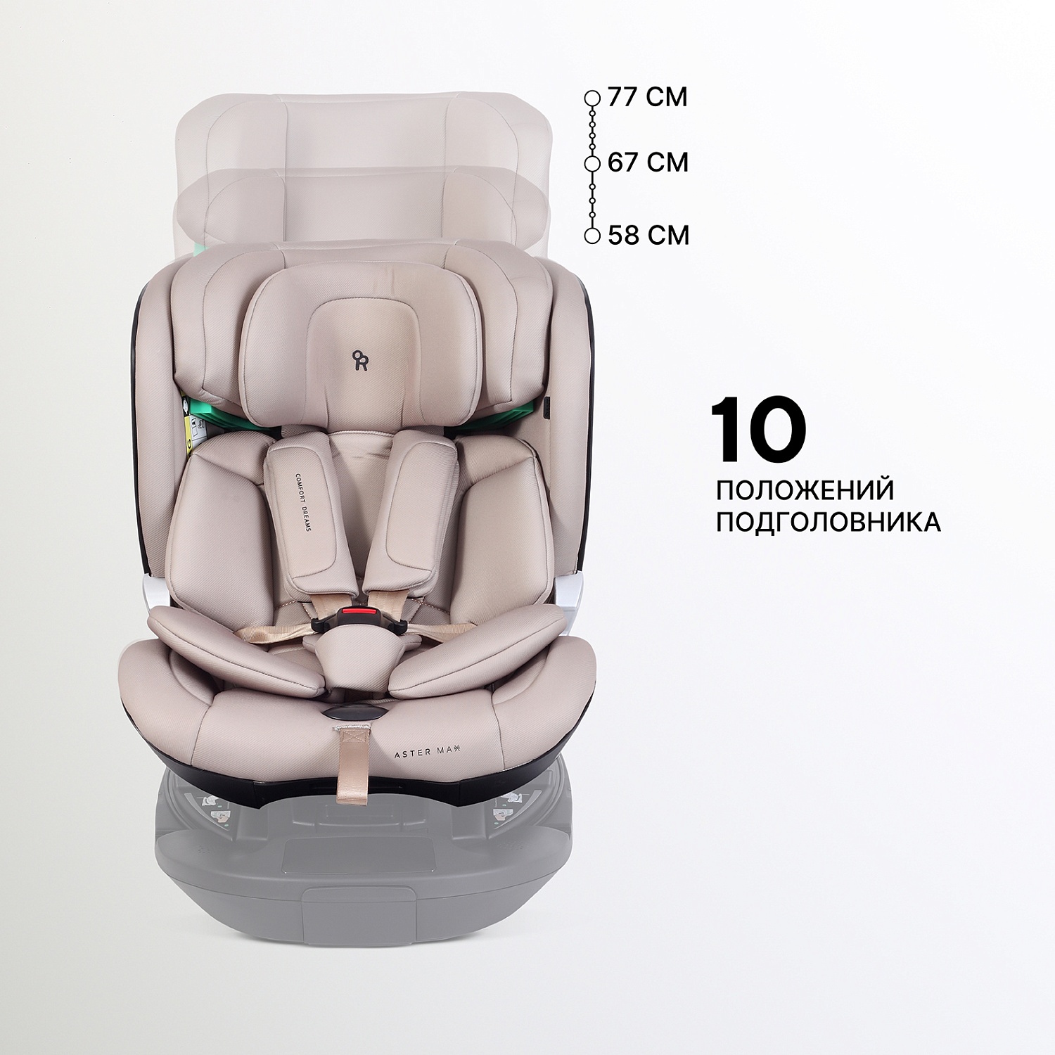 Автокресло RANT AY969 "ASTER MAX" Beige (40-125см) (без базы)