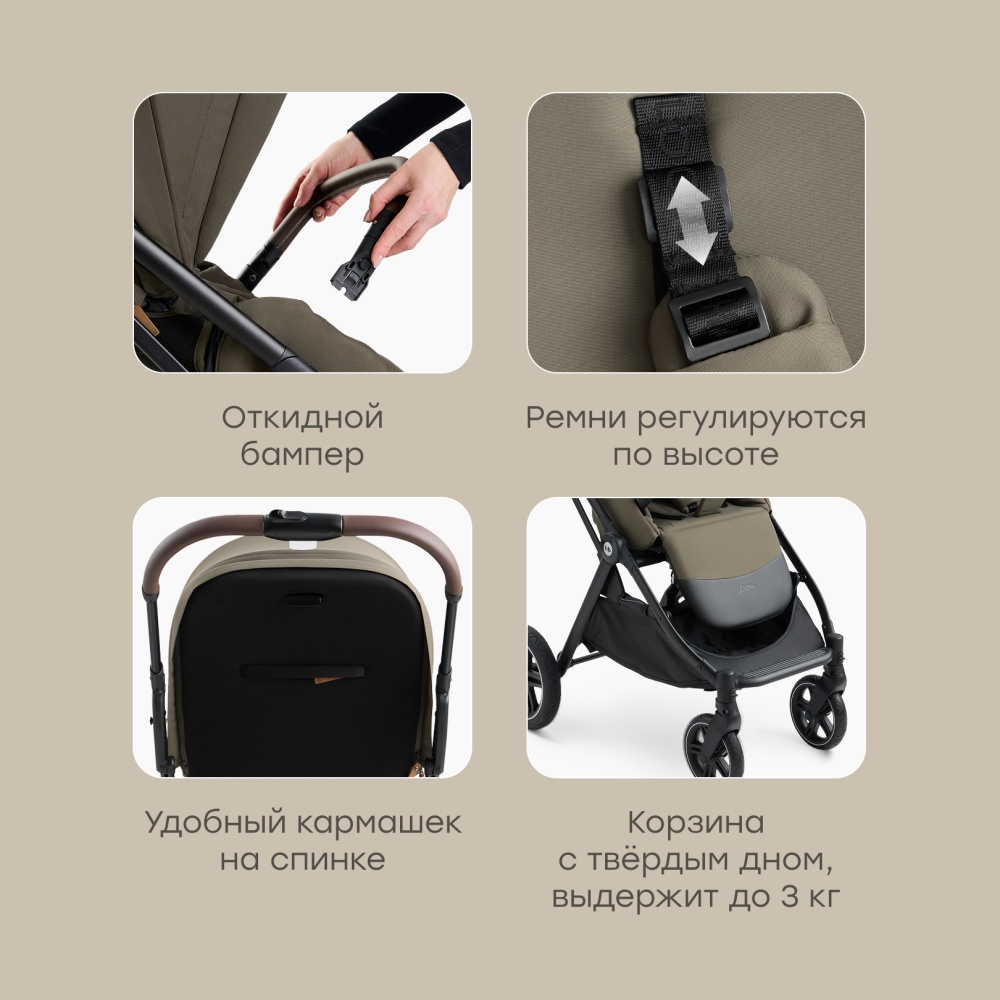 Happy Baby Коляска прогулочная LUNA 360, dark olive nova