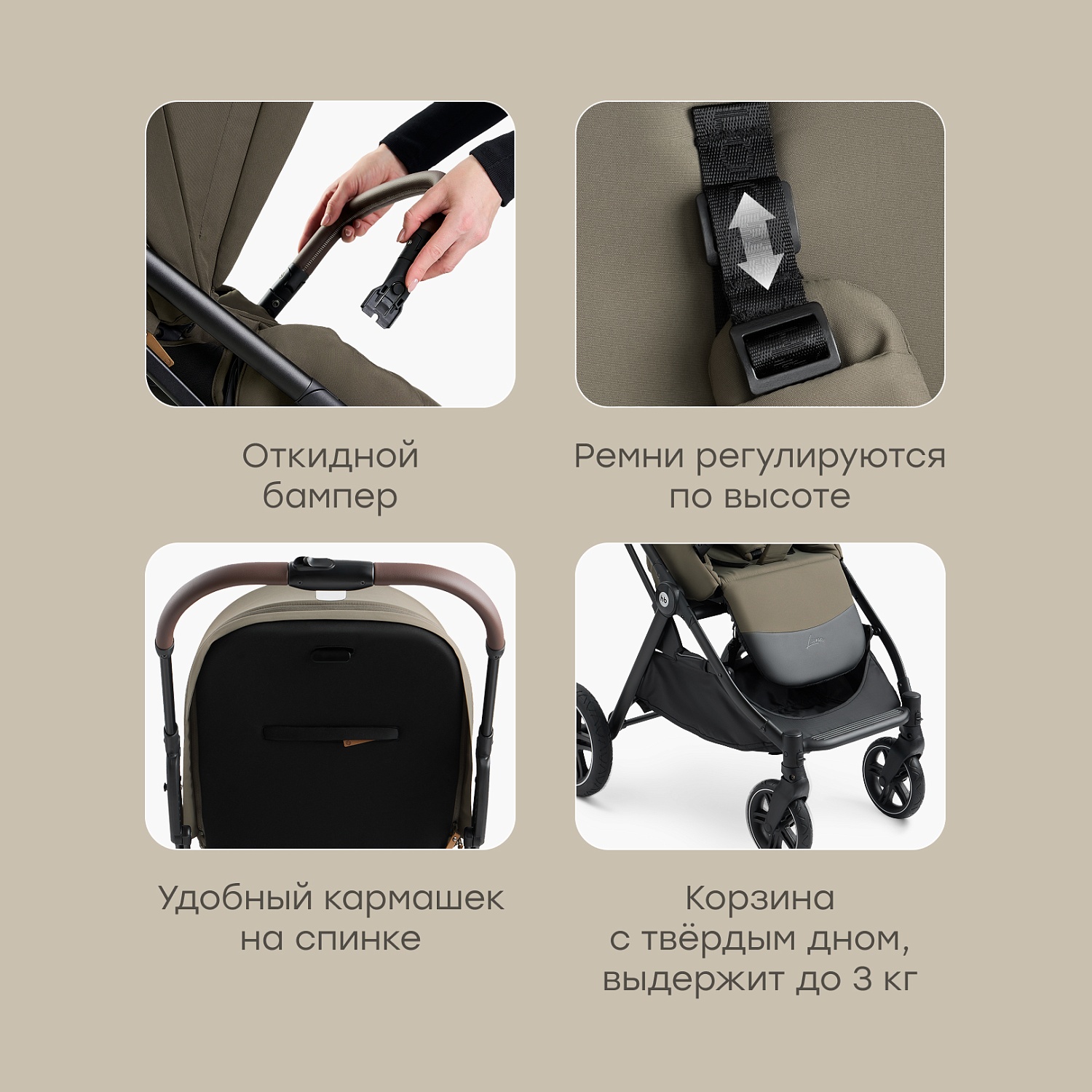 Happy Baby Коляска прогулочная LUNA 360, dark olive nova