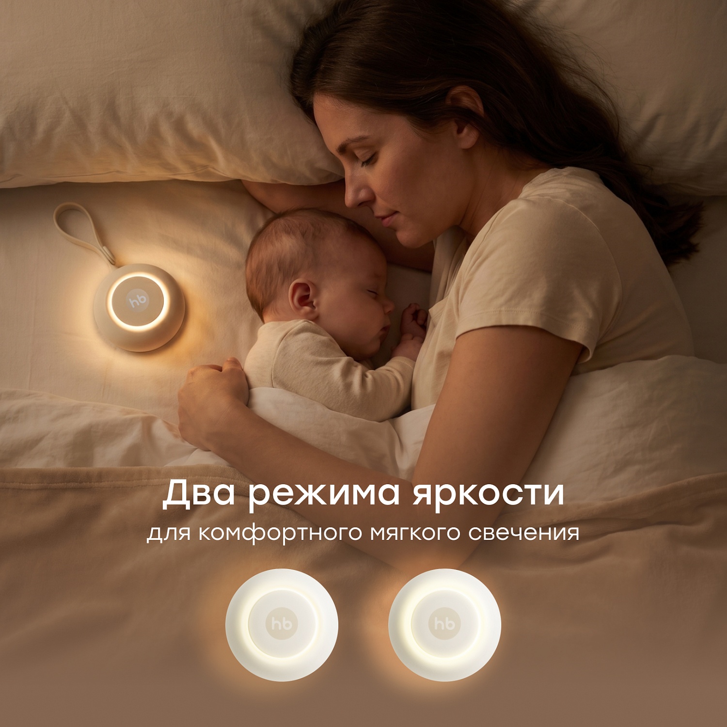 Happy Baby Портативный генератор белого шума и колонка, cream