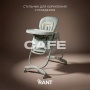 Стульчик для кормления "CAFE" RH300 Green