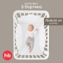 Happy Baby Набор бортиков на кроватку, 3 шт., молочный / milk