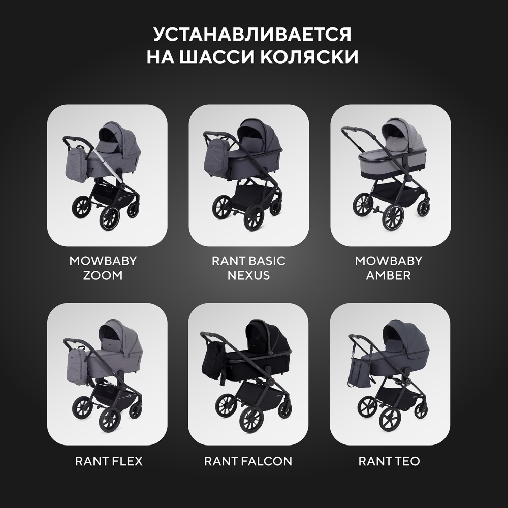 Автокресло RANT KBH602 "EVOMAX" Black (40-87см)