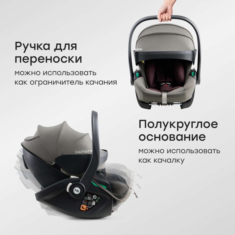Happy Baby Автокресло SAFER PRO, green & bordeaux