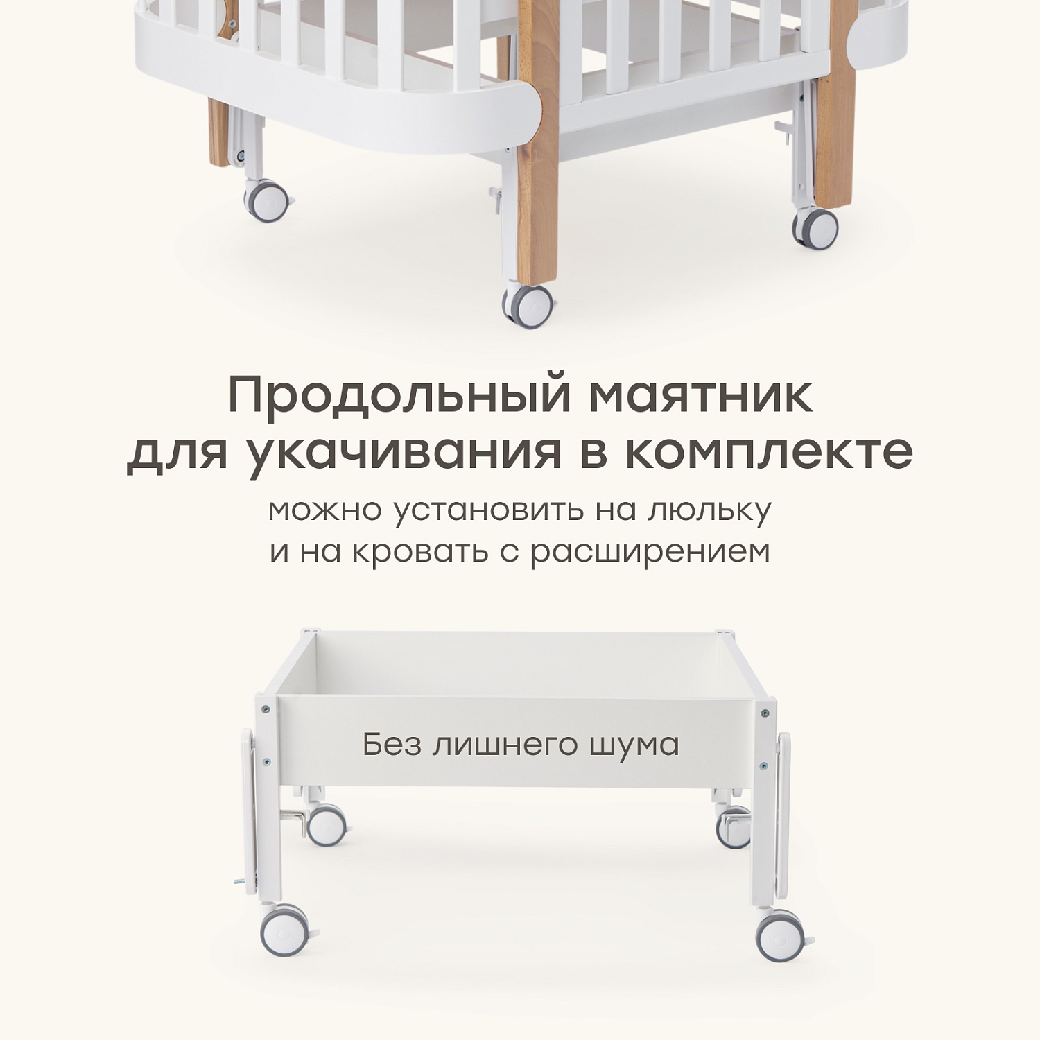 Happy Baby Кроватка-трансформер MOMMY LUX, white