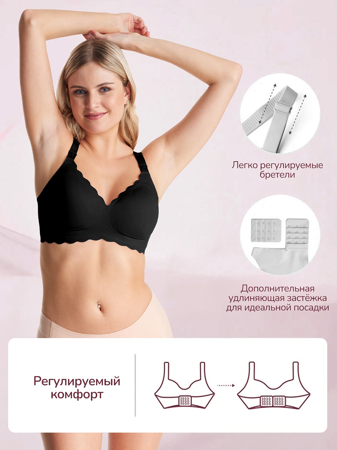 Momcozy Бюстгальтер для кормления YN46, цвет черный, размер M 