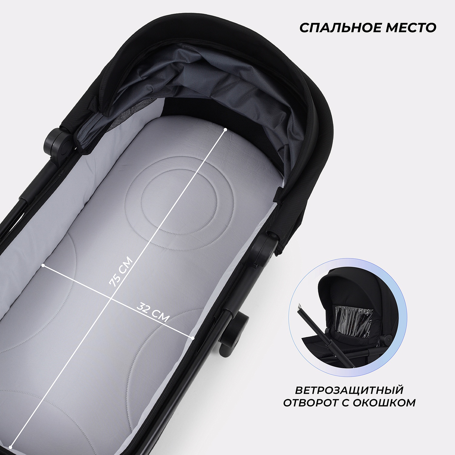 Коляска детская RANT "MOSS" (2в1) RA321 Black