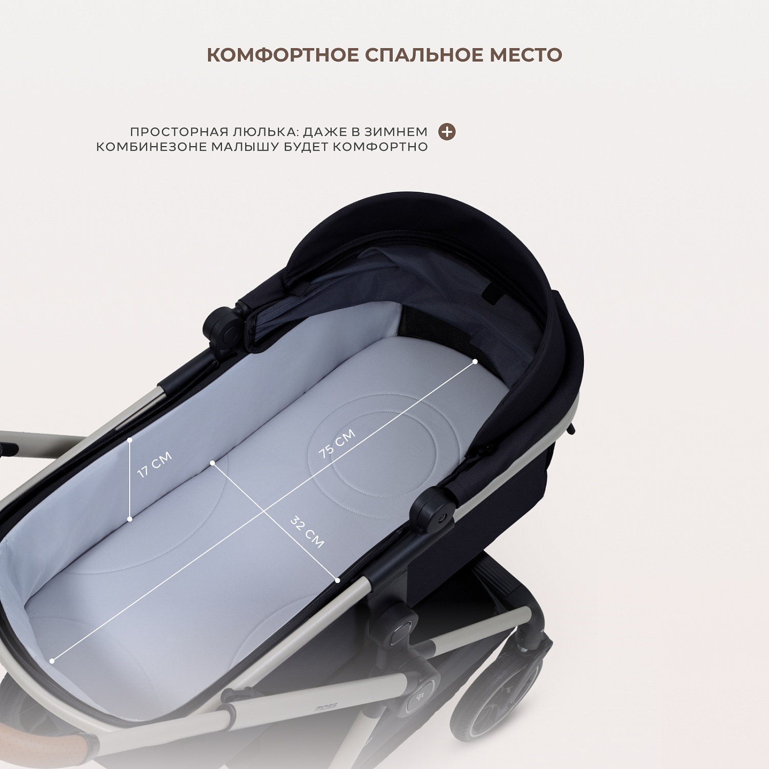 Коляска детская RANT "MOSS Prime" (2в1) RA321 Black