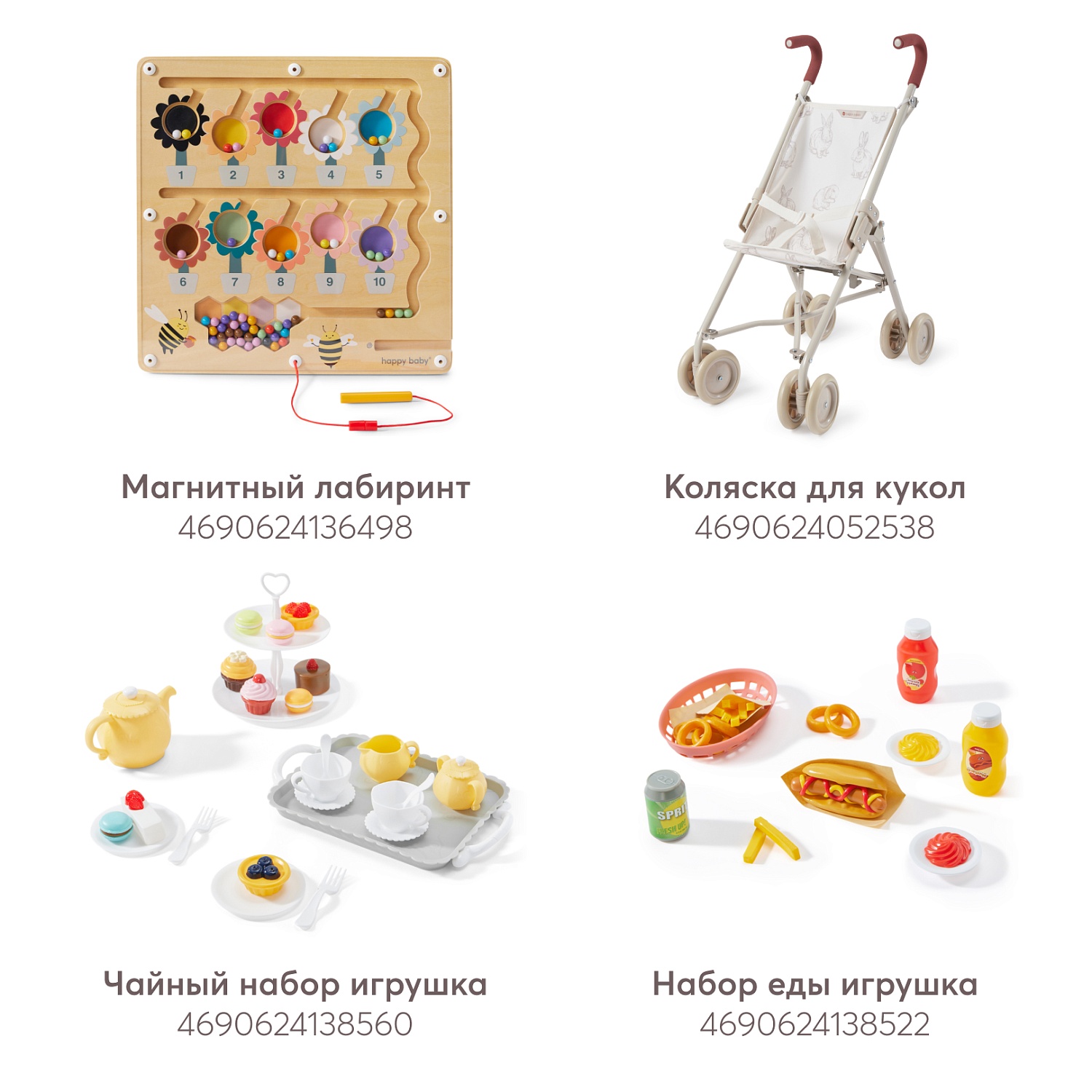 Happy Baby Игровой набор для творчества, YOUNG DRAWER «ЯНГ ДРОУЭР», бежевый / beige