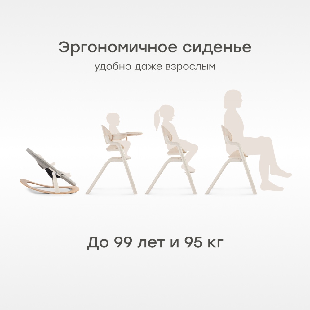 Happy Baby Стул для кормления CHARLEY, milky